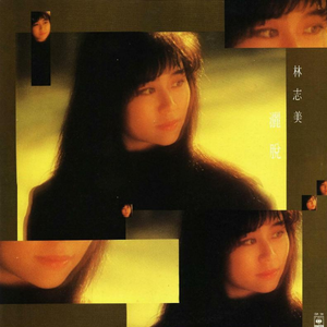 欧美性猛交xxxxbbbb
